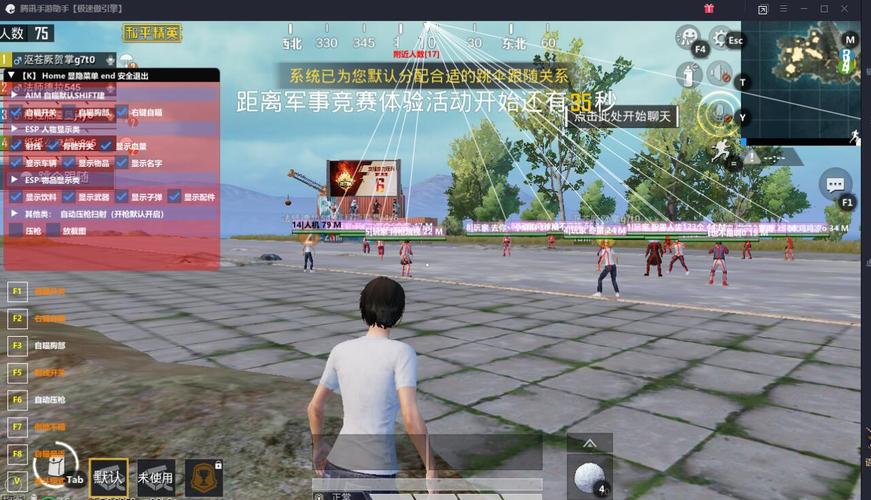 和平精英辅助【年兽一体直装】全图人物透视 掩体漏打变色 漏打锁死自瞄 无限距离自瞄 漏打弹道追踪 人物物资显示