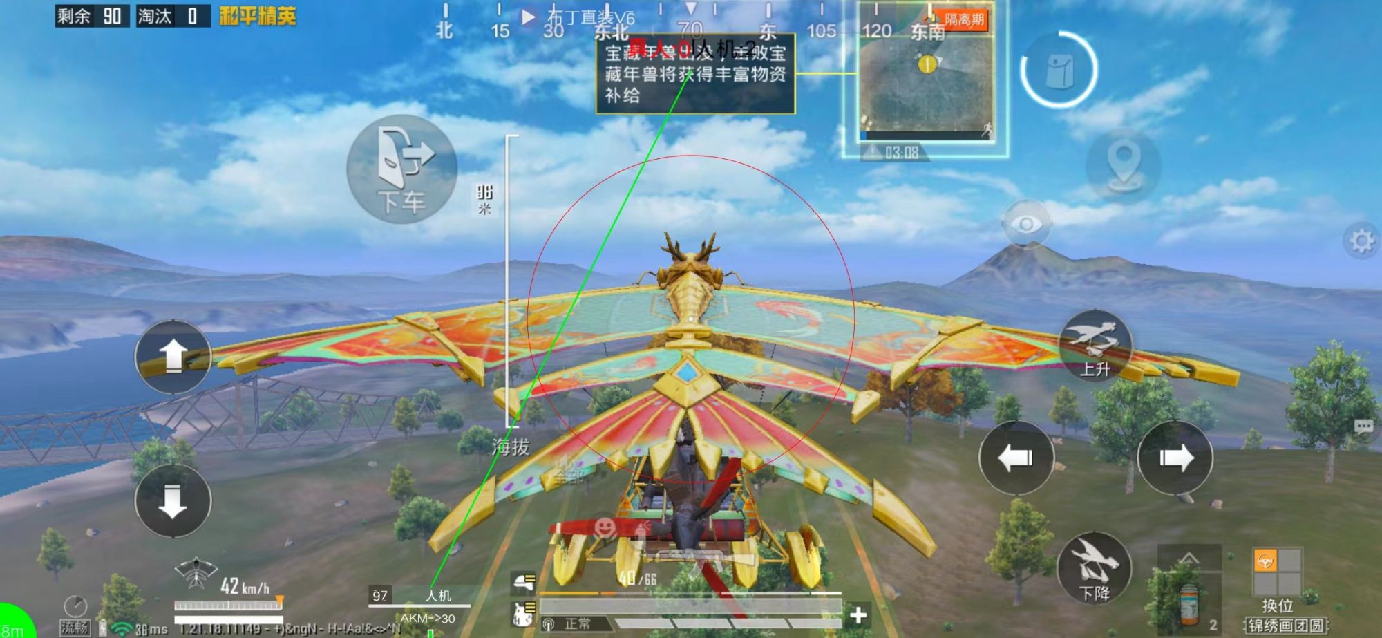 和平精英辅助工具安全指南：保护账号远离封禁