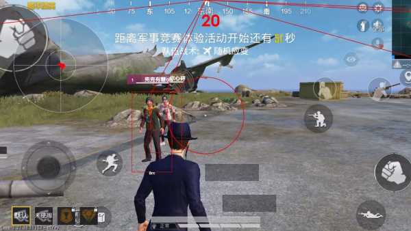 和平精英《迪达拉pro》辅助