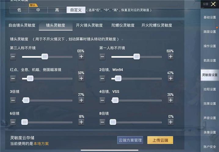 和平精英辅助【骷髅头容器直装】触摸自瞄 子弹穿墙 透视绘制 车辆飞天 透视绘制