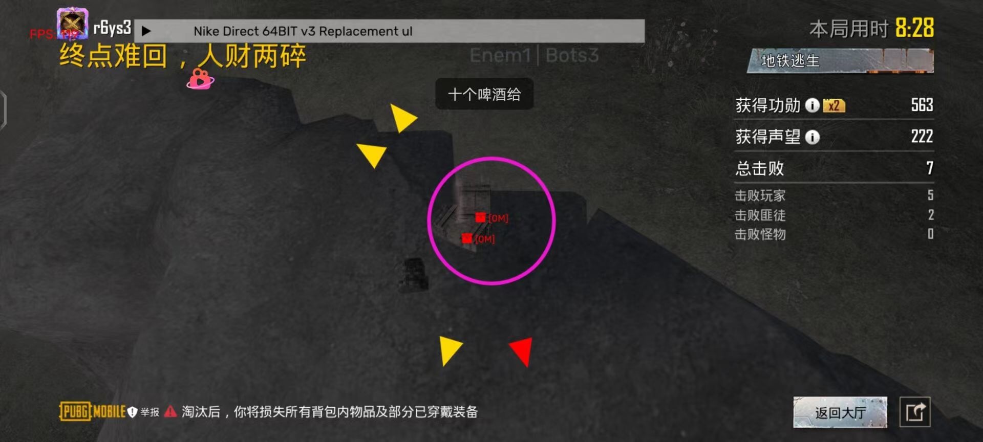 和平精英辅助【火锅直装稳定版】支持新版本游戏 全图透视 开火自瞄 人物加速大黑耗子