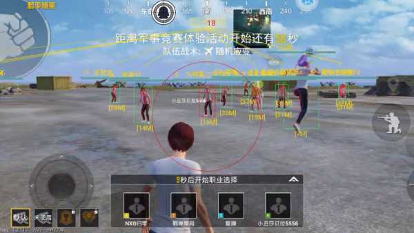 和平精英辅助【地狱犬直装V3.1修复版】原哮天犬直装改名 人物骨骼透视 全屏自瞄 物资显示