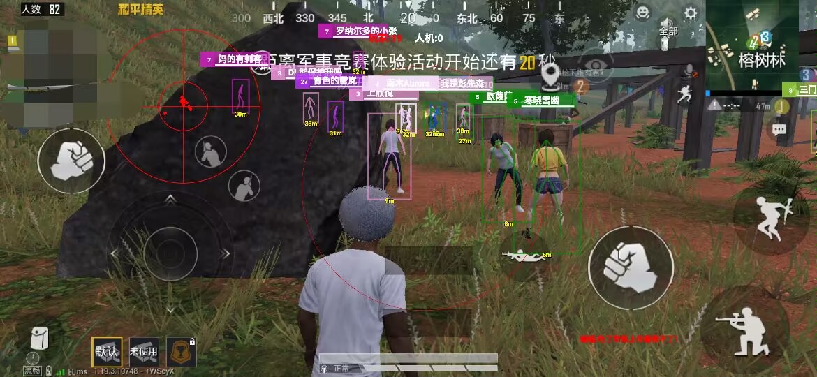 和平【涂山红红】辅助轻便直装工具,重现丝滑畅快体验