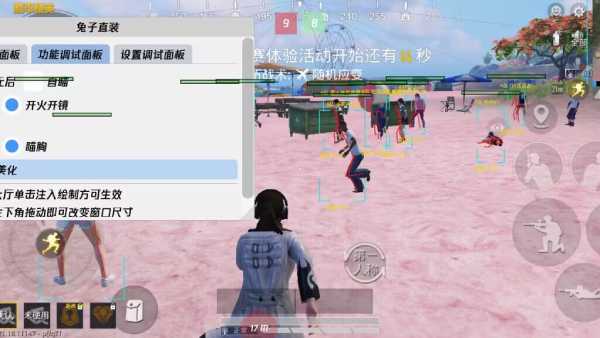 和平精英辅助【萝卜直装V1.0】人物透视 开镜开火自瞄 全枪无死角漏打 追踪扫车打鸟