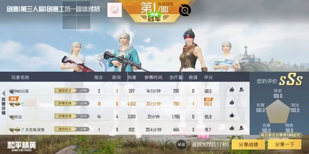 和平精英外挂【JOJO直装】子弹瞬击 物资透视 透视自瞄 透视绘制