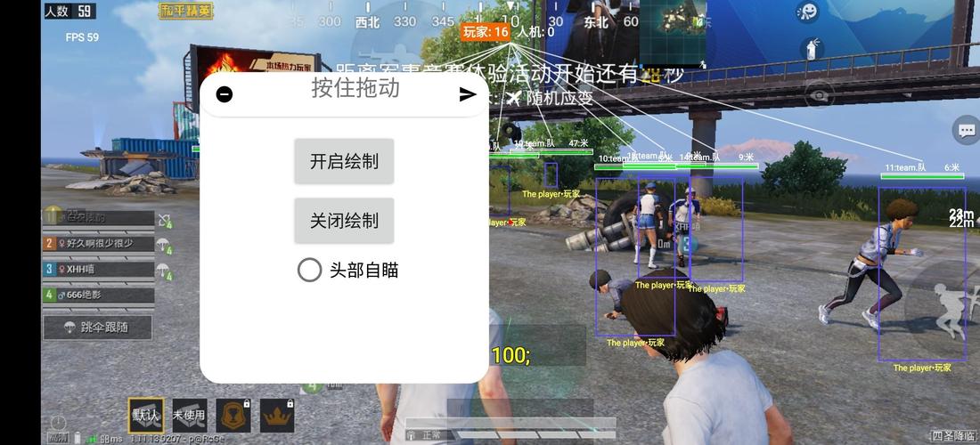 和平精英「火锅」辅助，站长首推