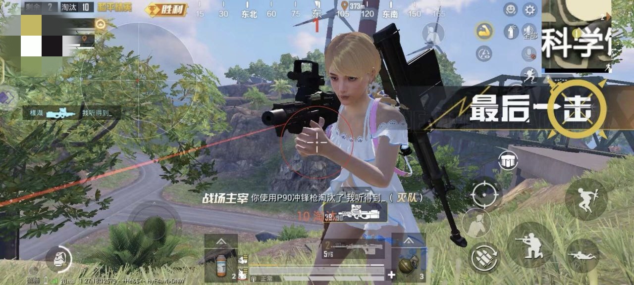 和平精英免越狱辅助【Koi】苹果IOS免签名半火辅助