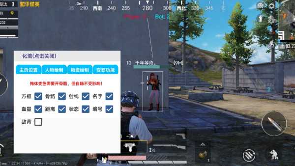 和平【涂山红红】辅助轻便直装工具,重现丝滑畅快体验