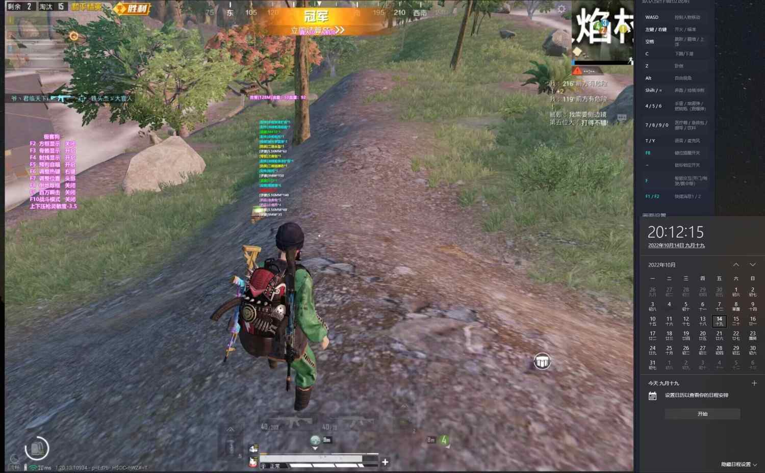 和平精英辅助【骷髅头直装V9.23】子弹追踪 锁头自瞄 触摸自瞄 无后防抖 透视血量 车辆透视