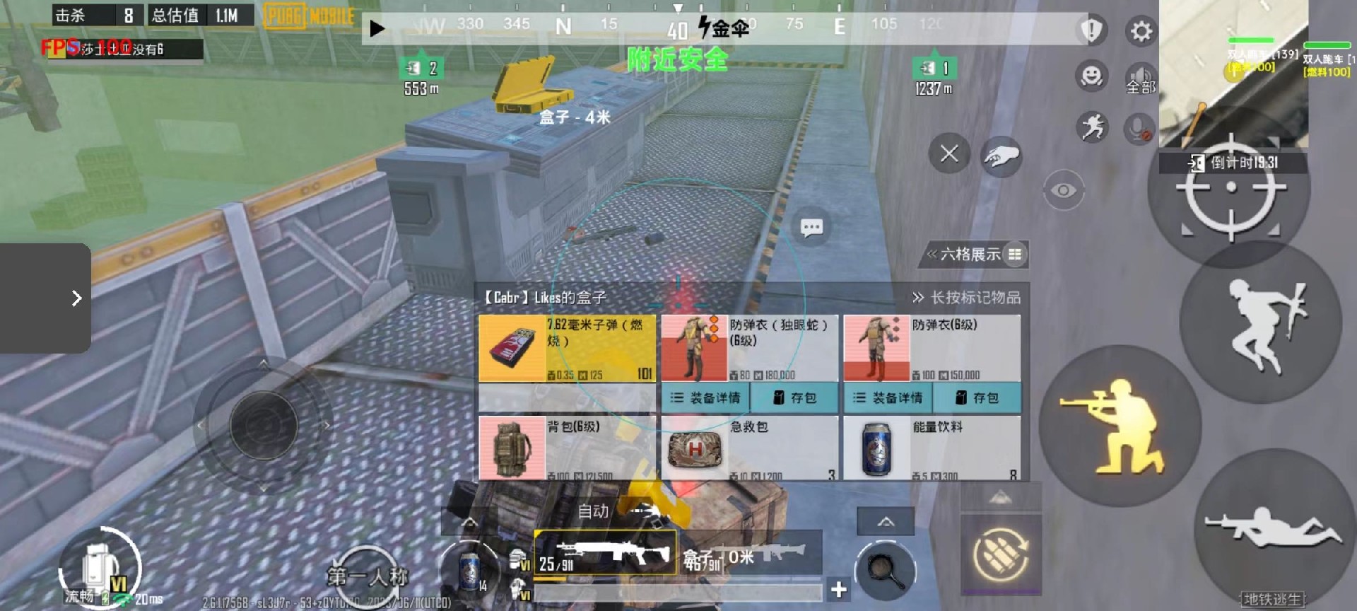 和平精英ios《HS》辅助上分如喝水
